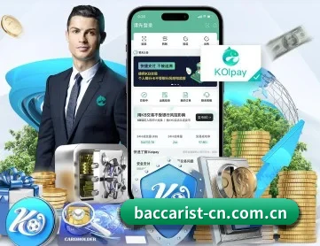 百家乐 APP 深度功能